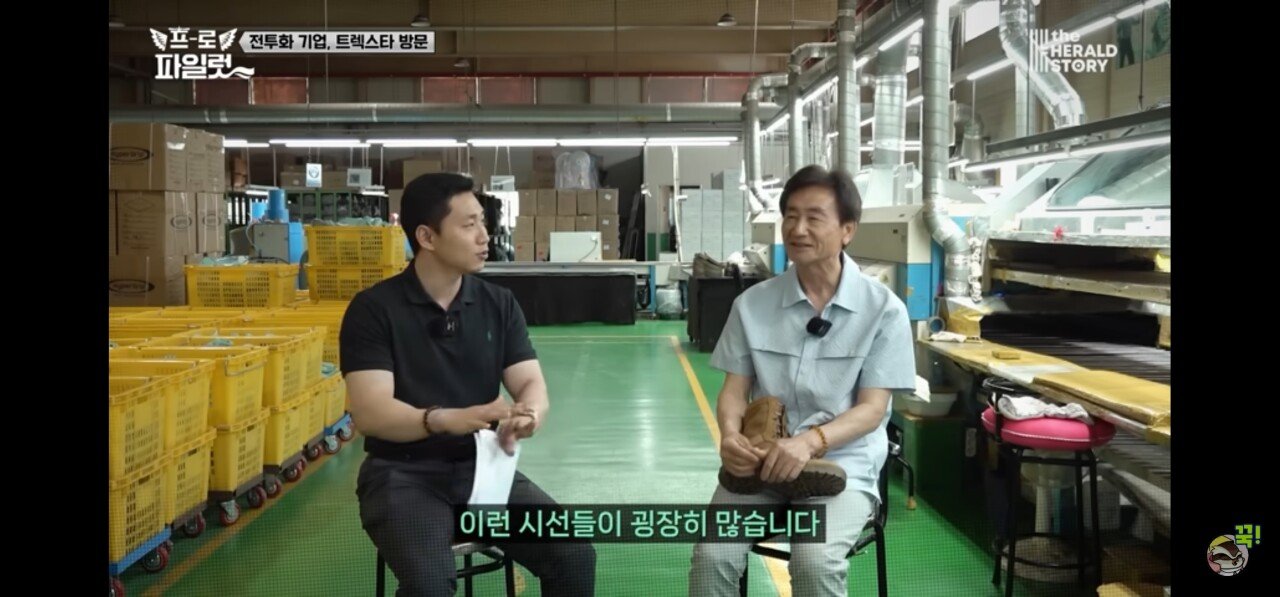 망했다던 군납 트렉스타전투화 회사의 진실 최신근황