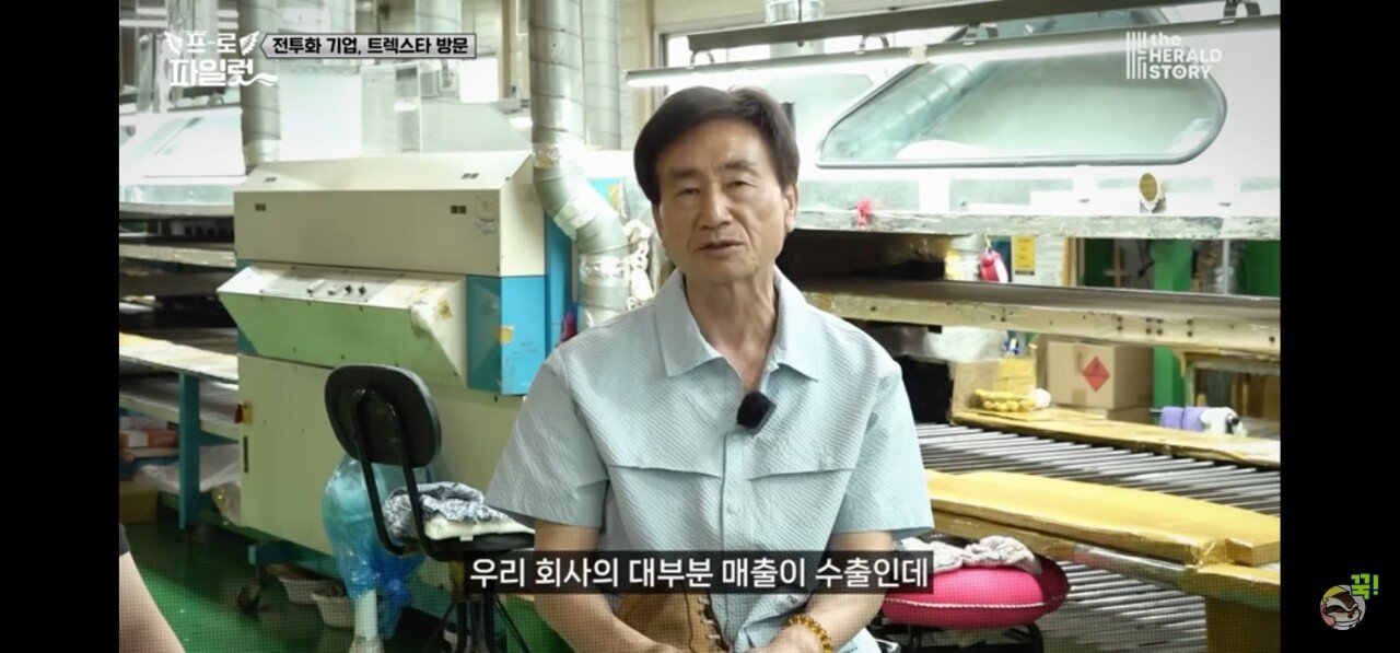 망했다던 군납 트렉스타전투화 회사의 진실 최신근황