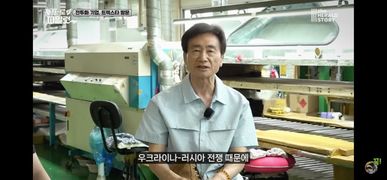 망했다던 군납 트렉스타전투화 회사의 진실 최신근황