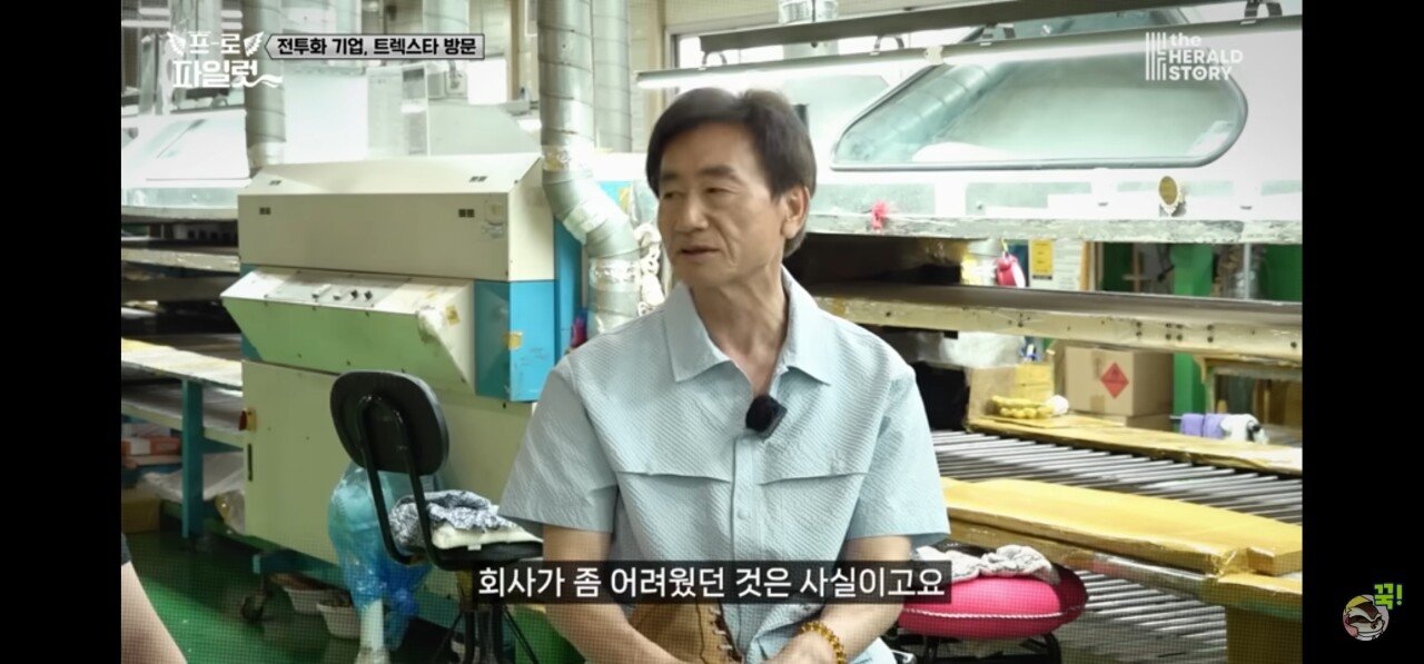 망했다던 군납 트렉스타전투화 회사의 진실 최신근황