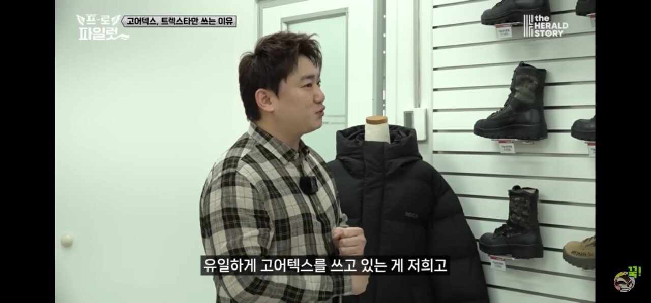 망했다던 군납 트렉스타전투화 회사의 진실 최신근황
