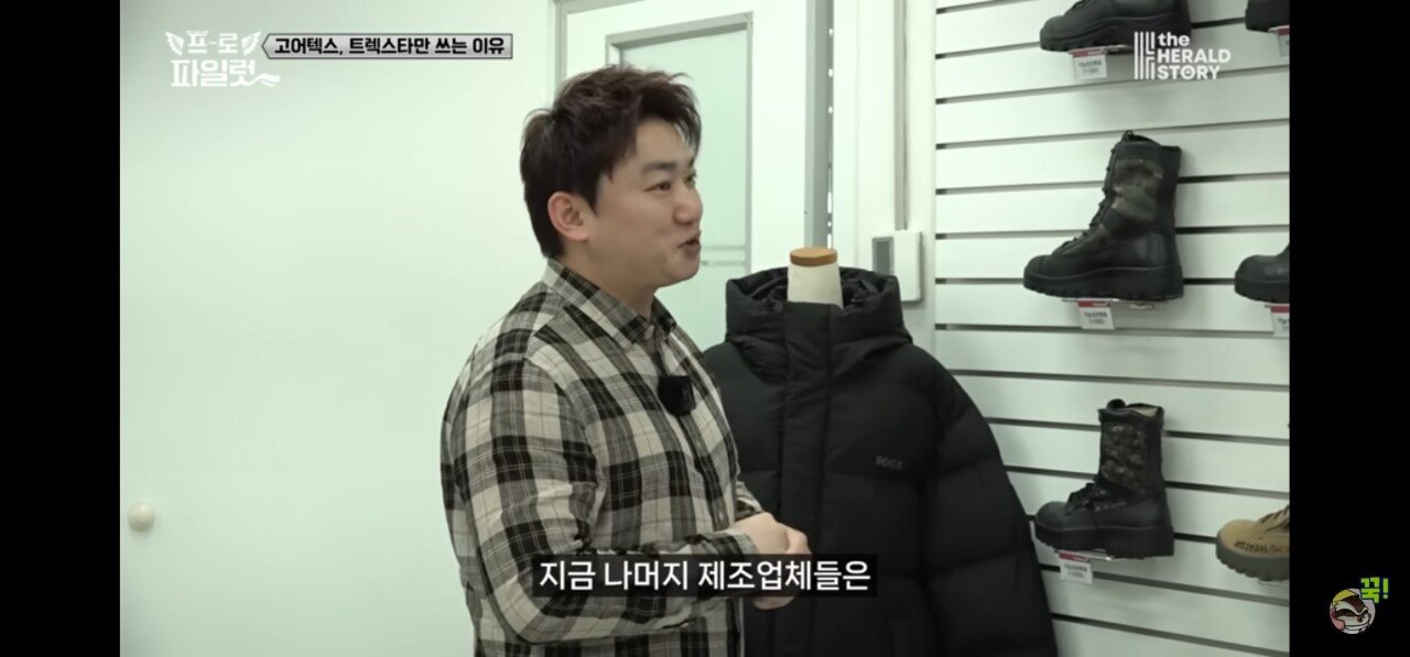 망했다던 군납 트렉스타전투화 회사의 진실 최신근황