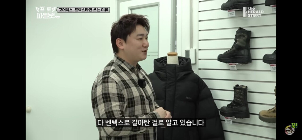 망했다던 군납 트렉스타전투화 회사의 진실 최신근황