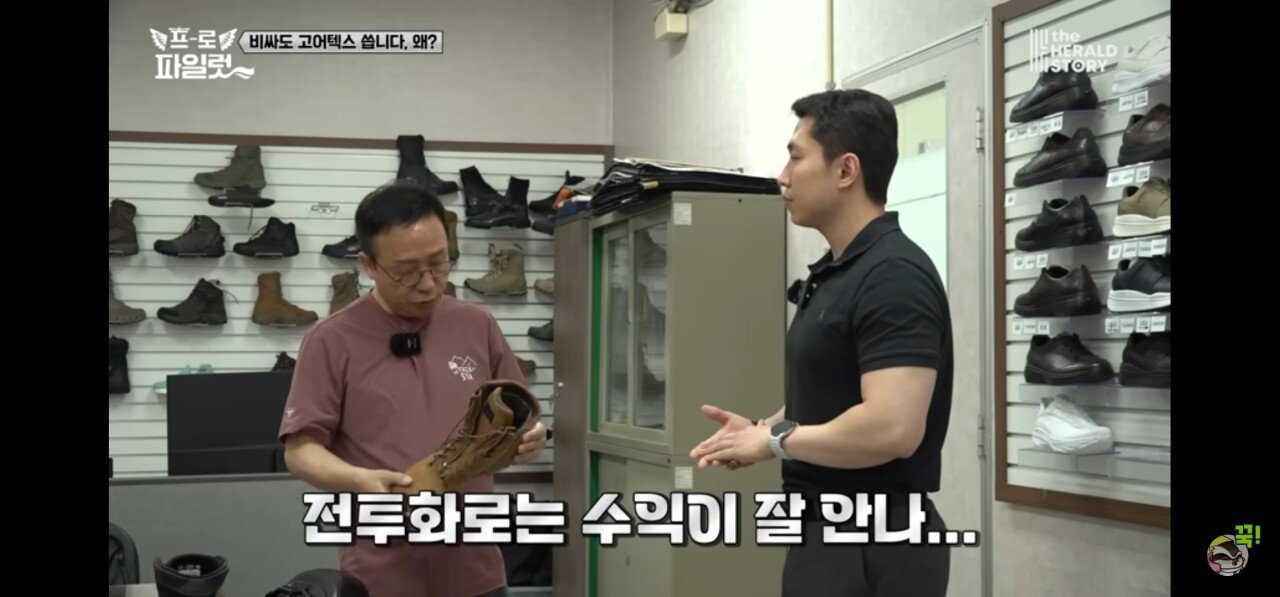 망했다던 군납 트렉스타전투화 회사의 진실 최신근황