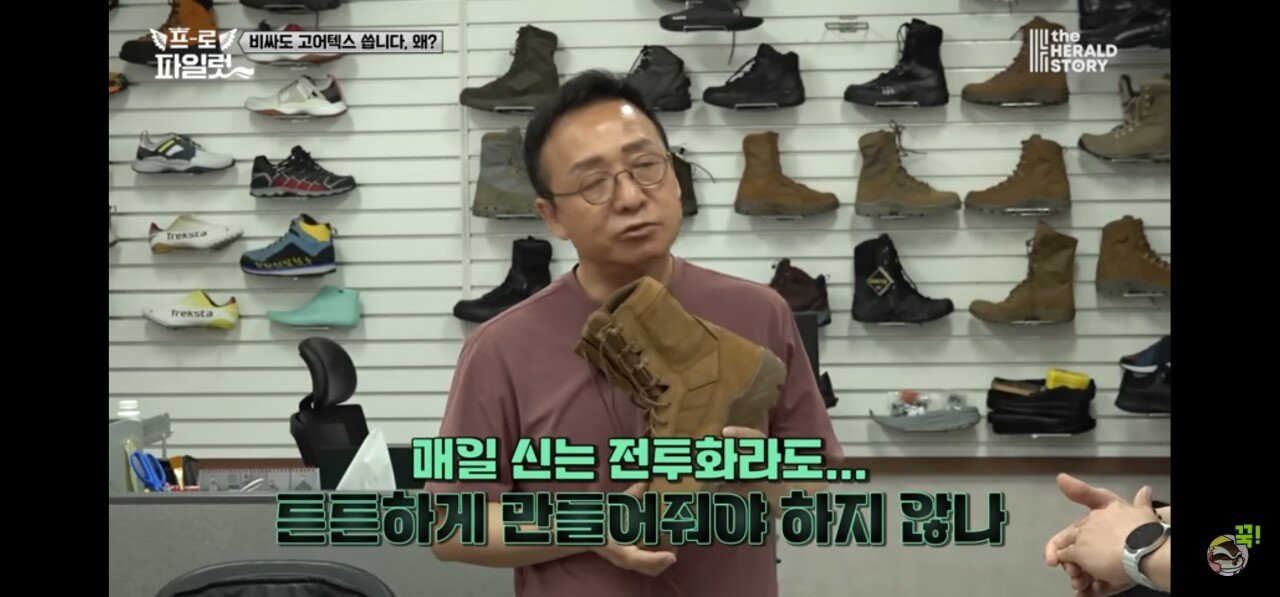 망했다던 군납 트렉스타전투화 회사의 진실 최신근황