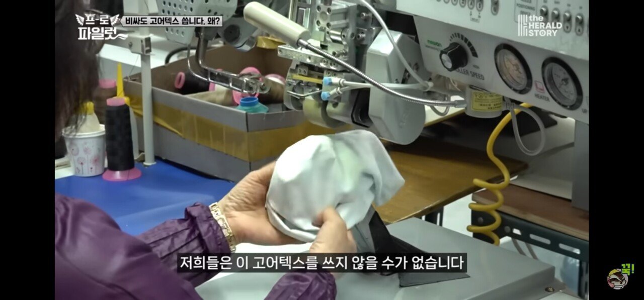 망했다던 군납 트렉스타전투화 회사의 진실 최신근황