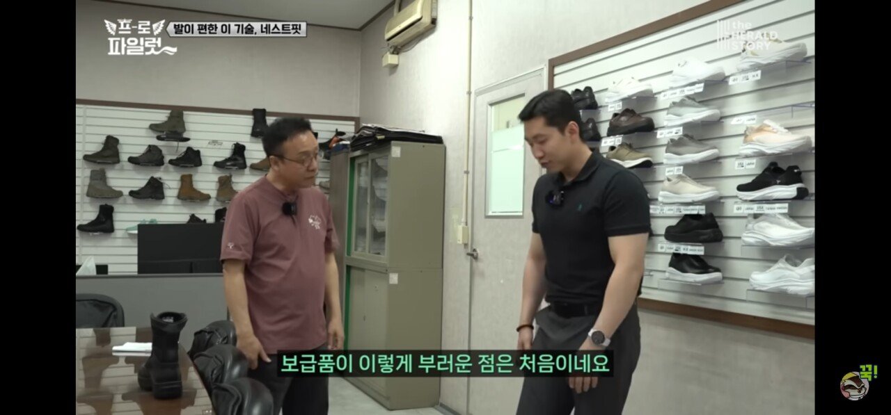 망했다던 군납 트렉스타전투화 회사의 진실 최신근황