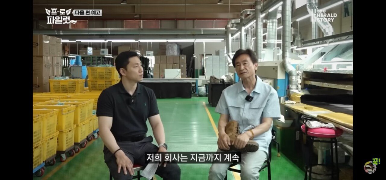 망했다던 군납 트렉스타전투화 회사의 진실 최신근황