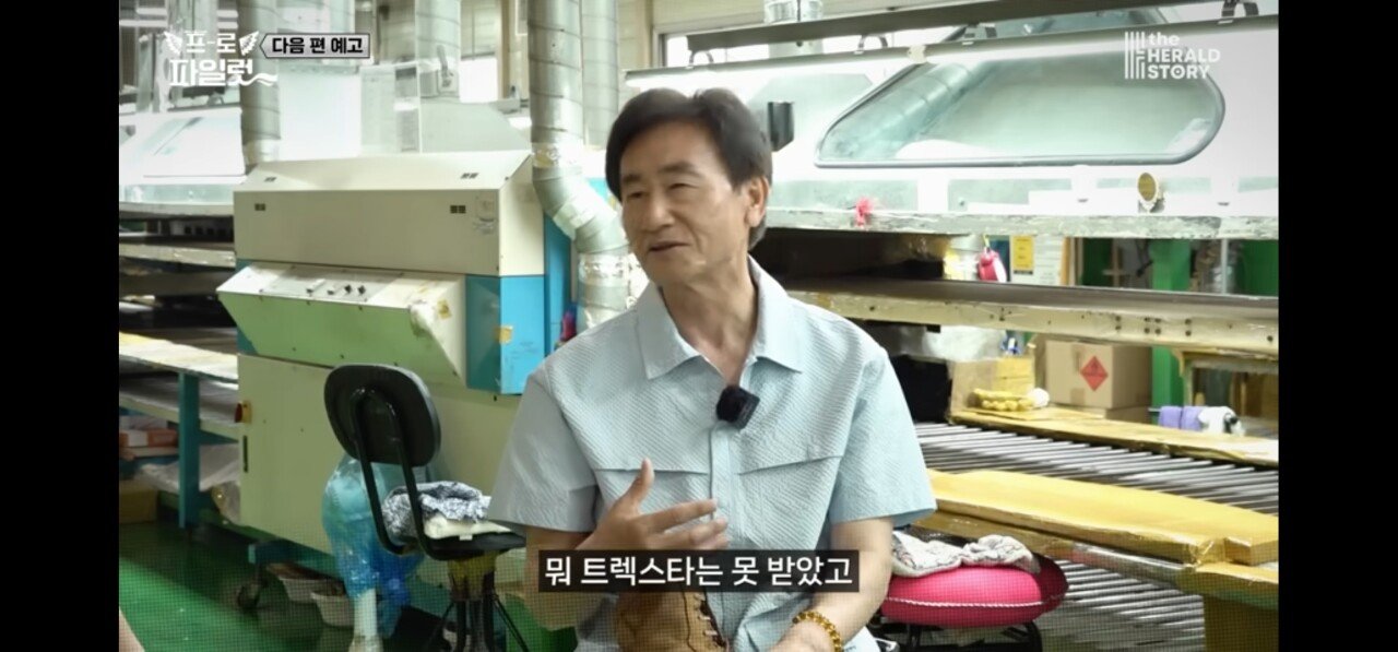 망했다던 군납 트렉스타전투화 회사의 진실 최신근황