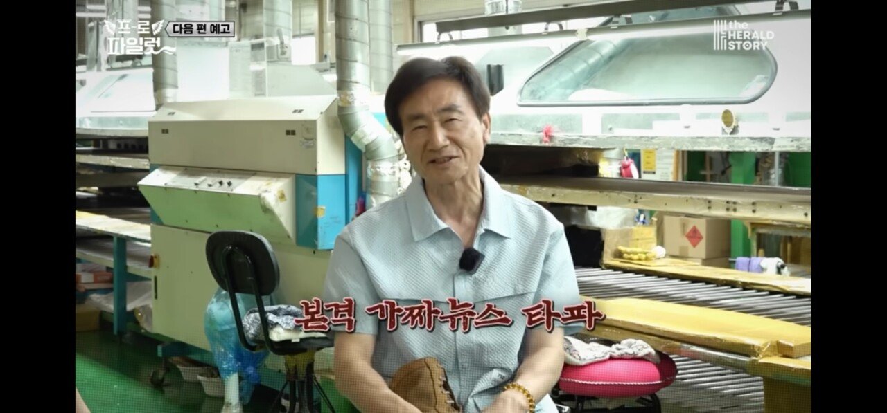 망했다던 군납 트렉스타전투화 회사의 진실 최신근황