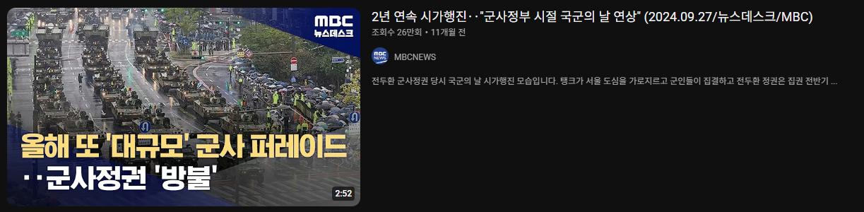 핵공격 무기 총동원!!!!