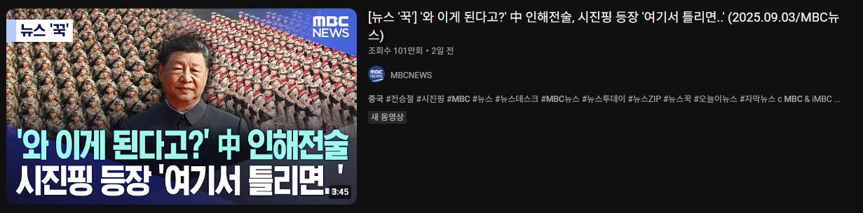 핵공격 무기 총동원!!!!