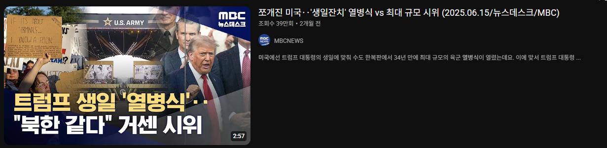 핵공격 무기 총동원!!!!