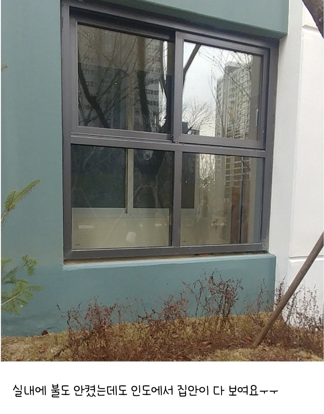 헬리오시티 1층 진짜 이런가요