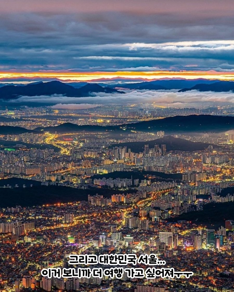 세계 유명 도시 항공샷.