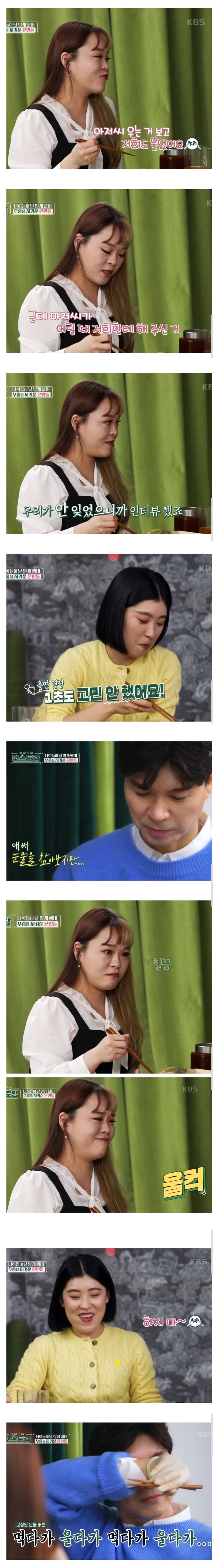 박수홍씨 찐 가족들