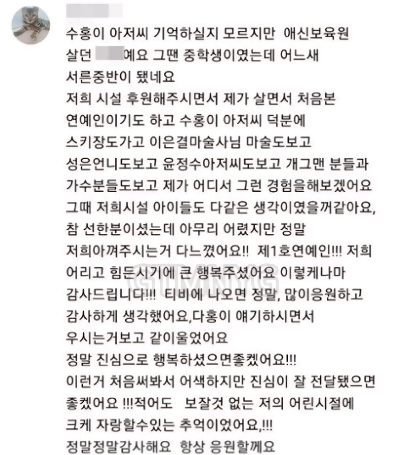 박수홍씨 찐 가족들