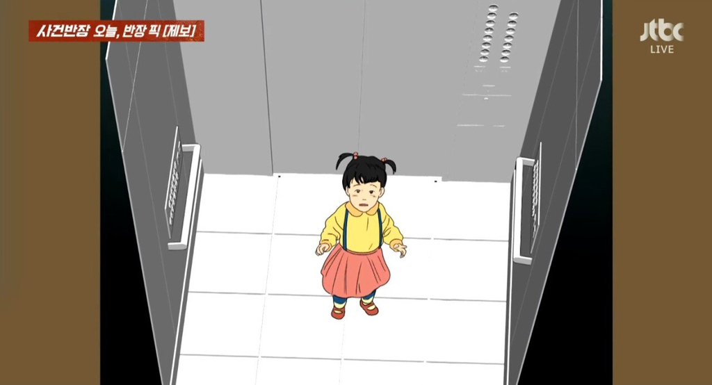 같은 동네 아파트 주민에게 화가 난 애 엄마