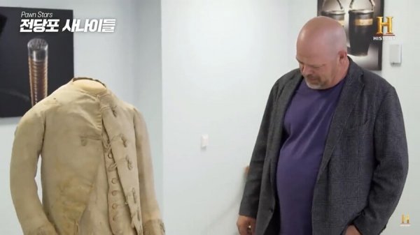 미국 전당포 아저씨도 보고 포기한 물건
