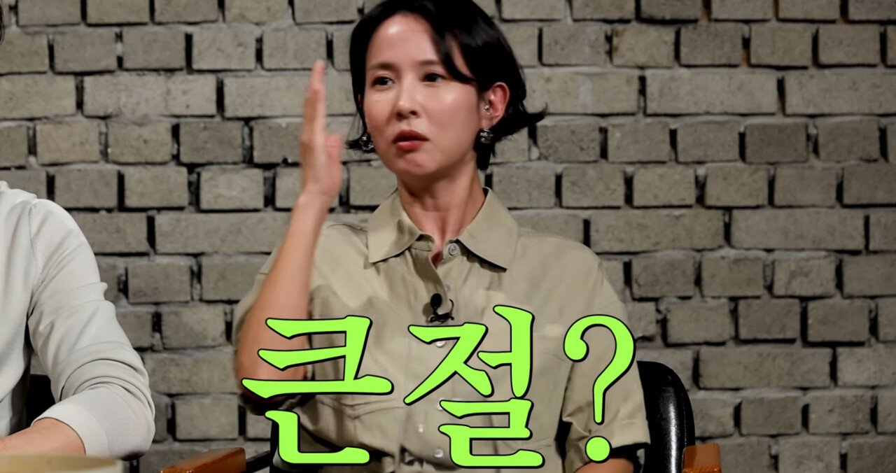 장례식에 처음 간 조여정이 절하는걸 보고 식겁해서 끌어내렸다는 송은이