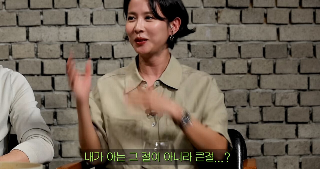 장례식에 처음 간 조여정이 절하는걸 보고 식겁해서 끌어내렸다는 송은이
