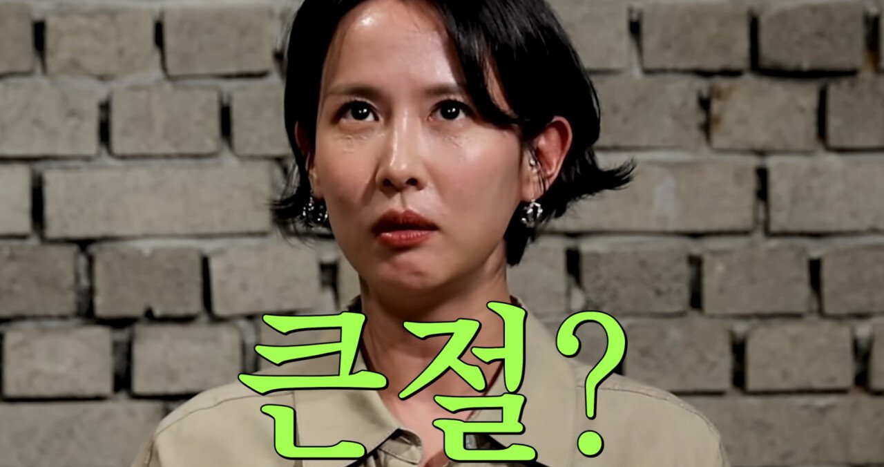 장례식에 처음 간 조여정이 절하는걸 보고 식겁해서 끌어내렸다는 송은이