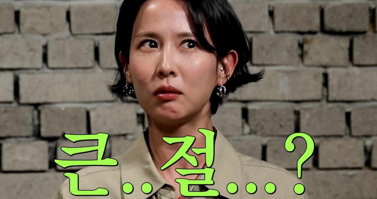장례식에 처음 간 조여정이 절하는걸 보고 식겁해서 끌어내렸다는 송은이