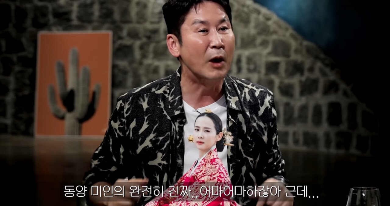 장례식에 처음 간 조여정이 절하는걸 보고 식겁해서 끌어내렸다는 송은이
