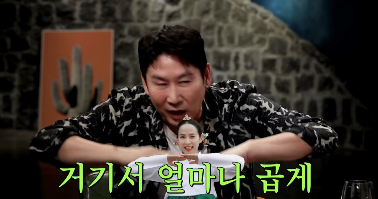장례식에 처음 간 조여정이 절하는걸 보고 식겁해서 끌어내렸다는 송은이