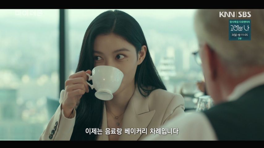 김유정, 드라마 표정연기