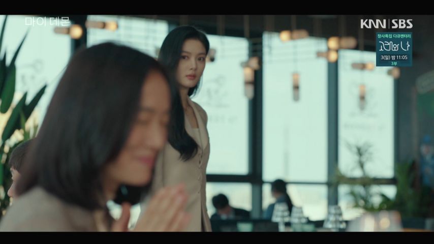 김유정, 드라마 표정연기
