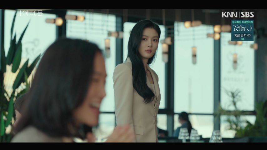 김유정, 드라마 표정연기