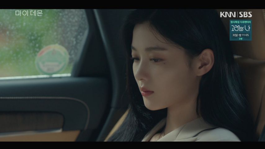 김유정, 드라마 표정연기