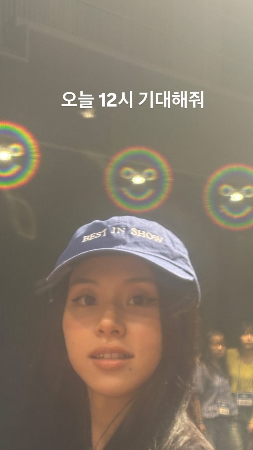 트와이스 인스타-채영