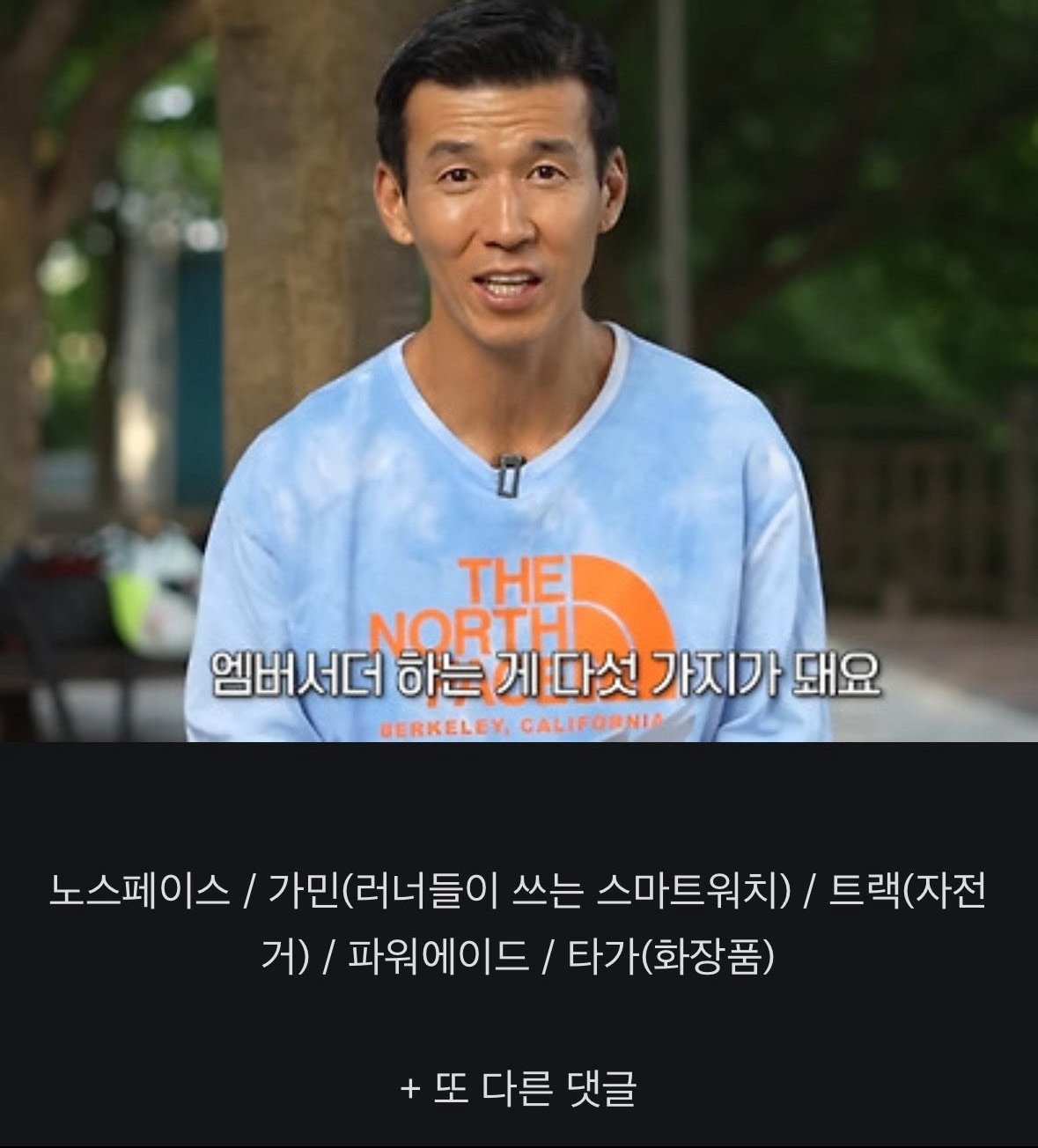 션은 뭐하길래 돈이 그렇게 많을까?