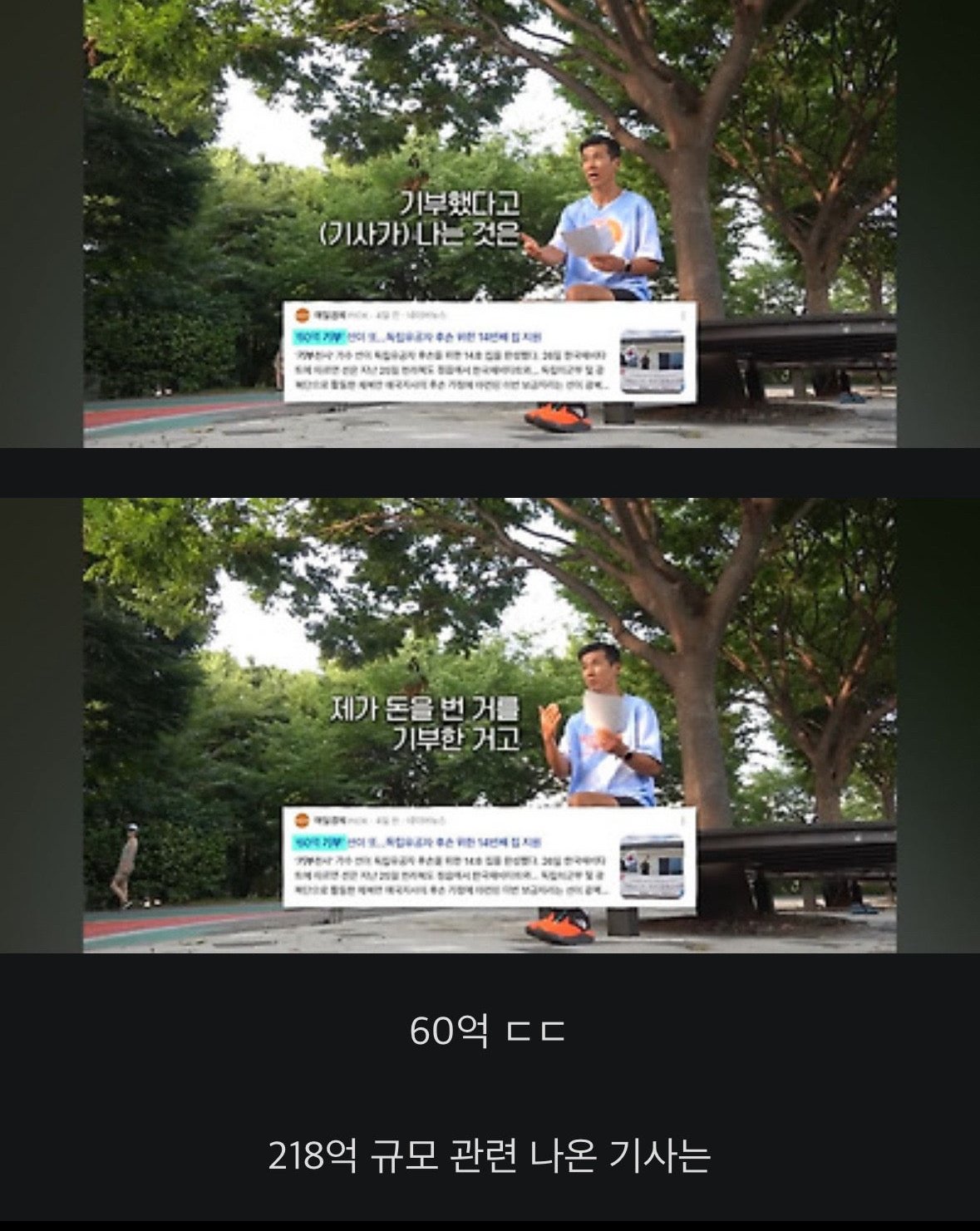션은 뭐하길래 돈이 그렇게 많을까?