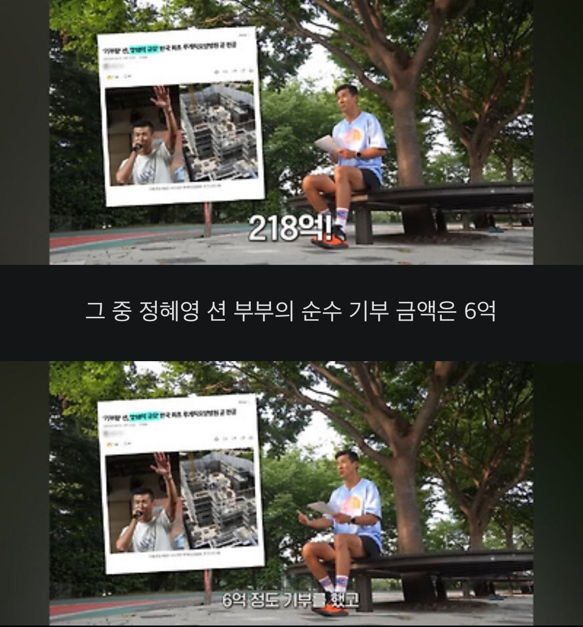 션은 뭐하길래 돈이 그렇게 많을까?