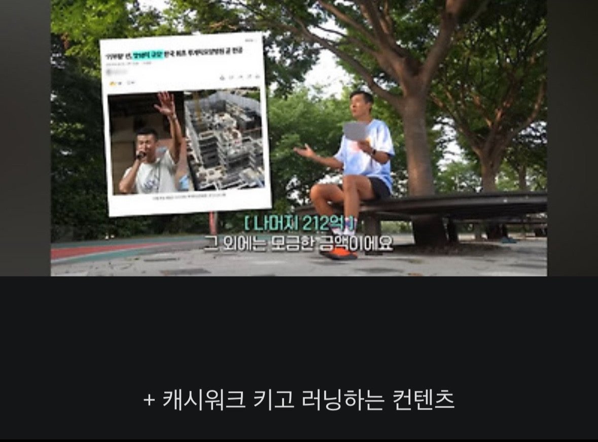션은 뭐하길래 돈이 그렇게 많을까?