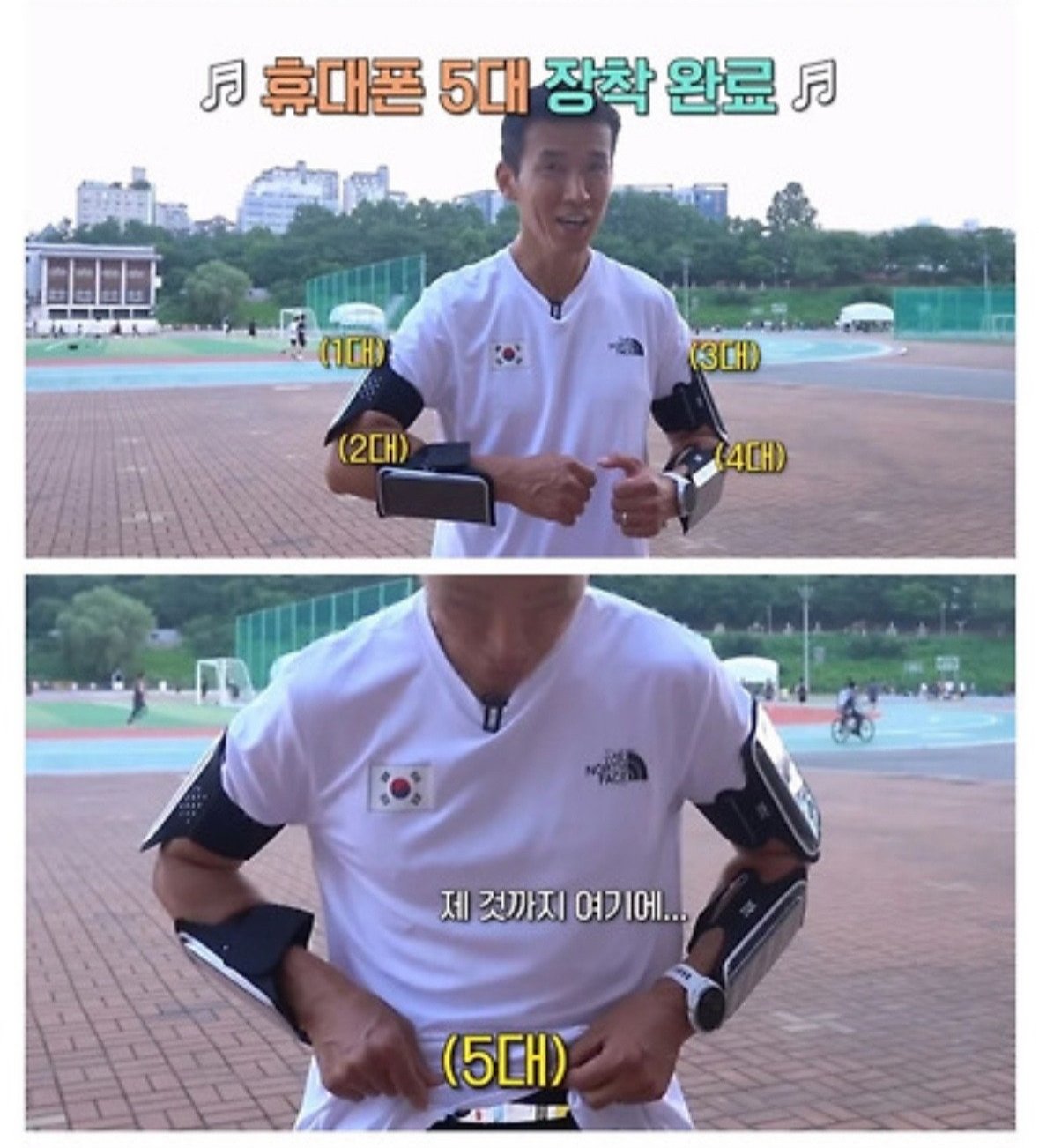 션은 뭐하길래 돈이 그렇게 많을까?