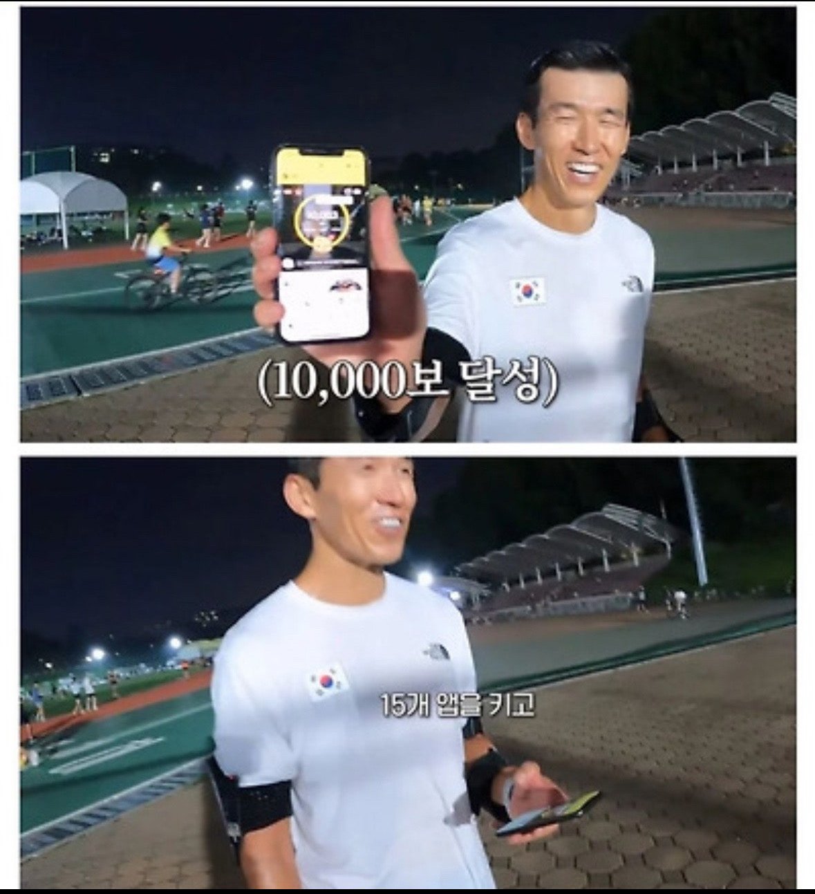 션은 뭐하길래 돈이 그렇게 많을까?