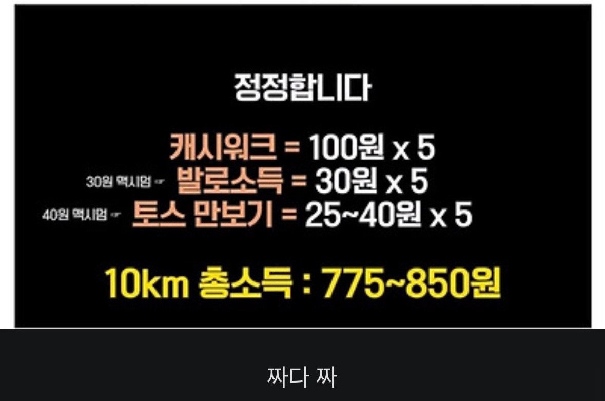 션은 뭐하길래 돈이 그렇게 많을까?