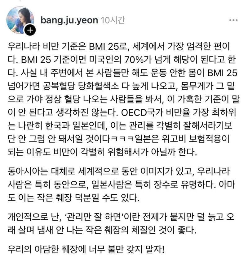 췌장 흙수저의 장점