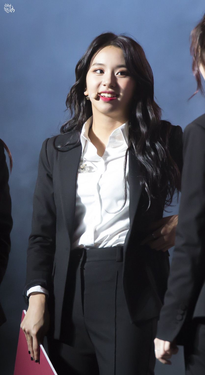 트와이스 채영