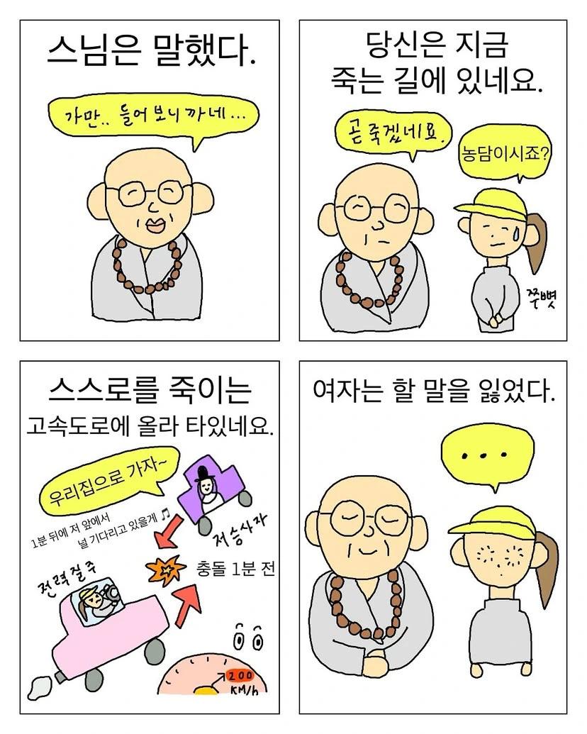 허무해도 괜찮아
