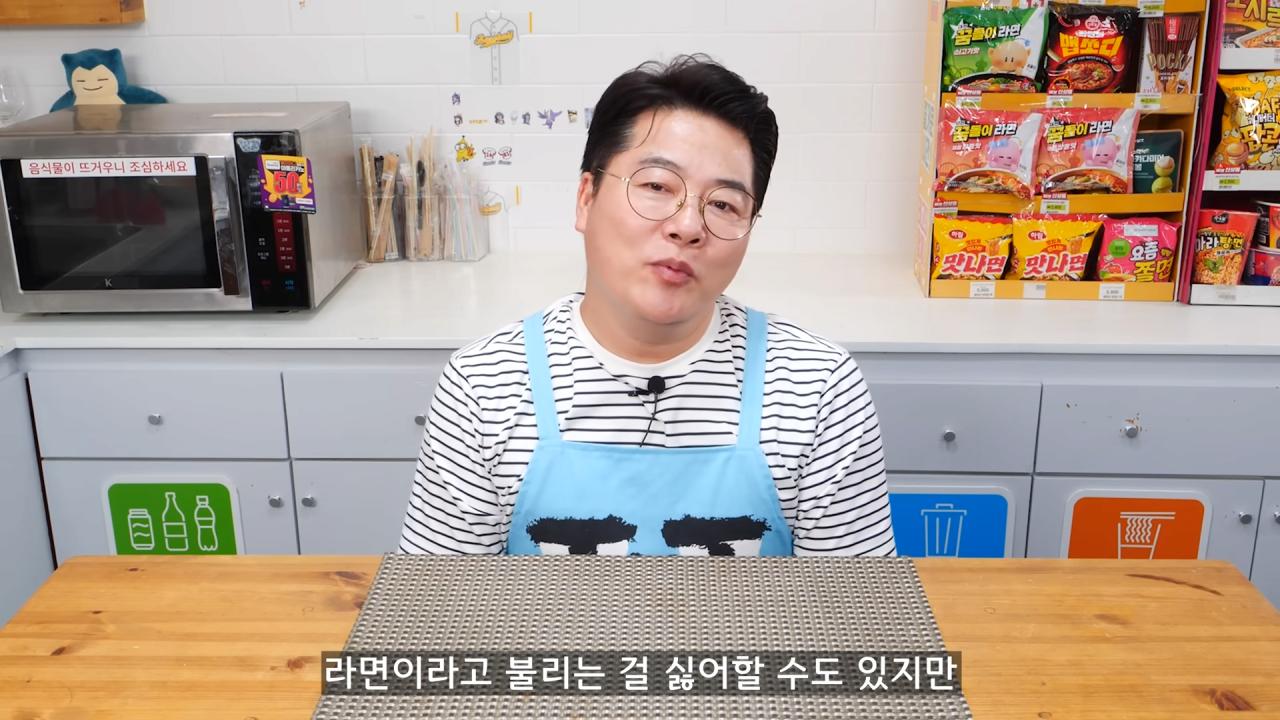 3300원짜리 더미식 해물짬뽕 먹어본 유튜버 소감