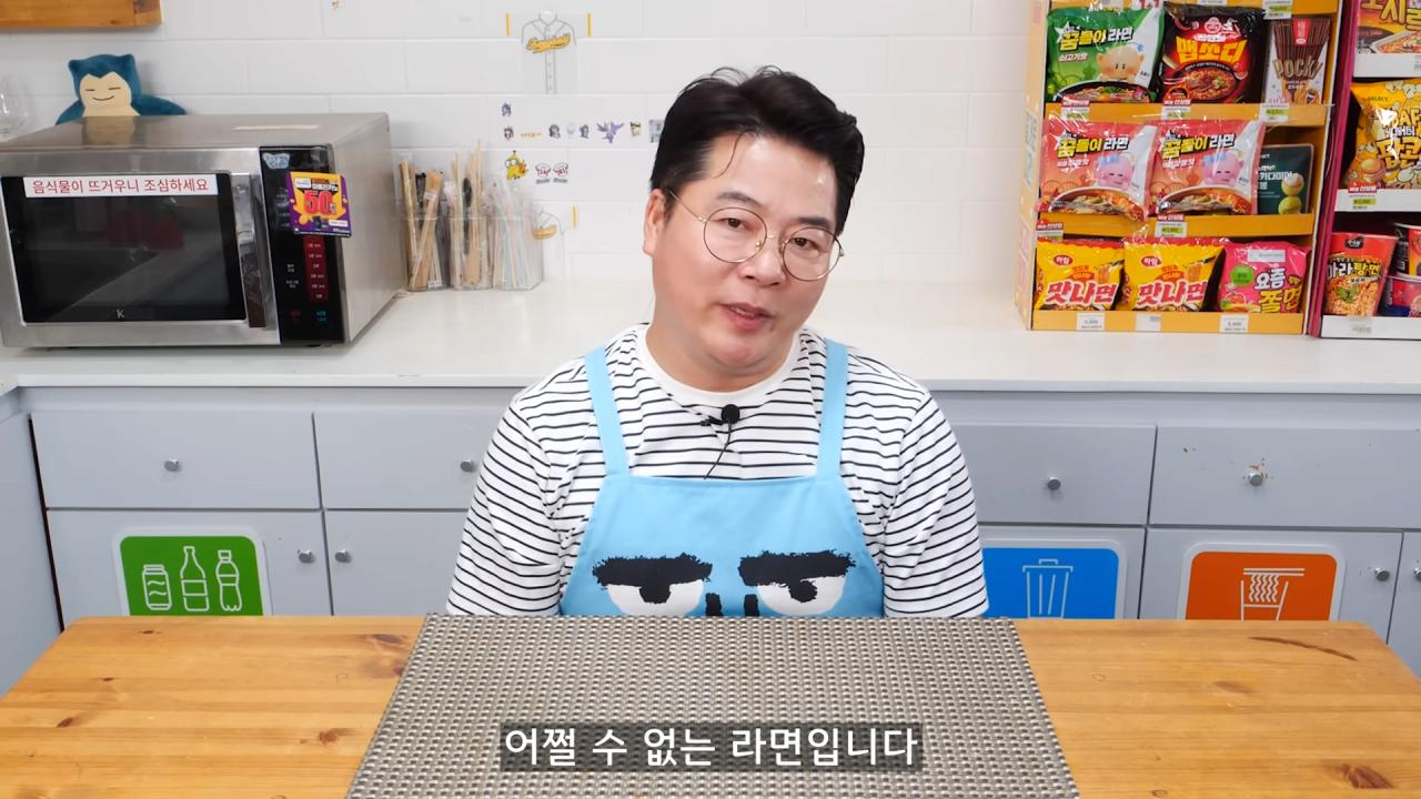 3300원짜리 더미식 해물짬뽕 먹어본 유튜버 소감