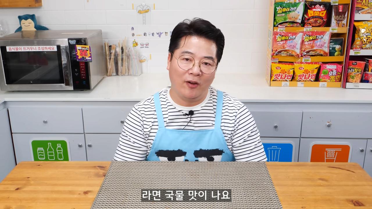 3300원짜리 더미식 해물짬뽕 먹어본 유튜버 소감