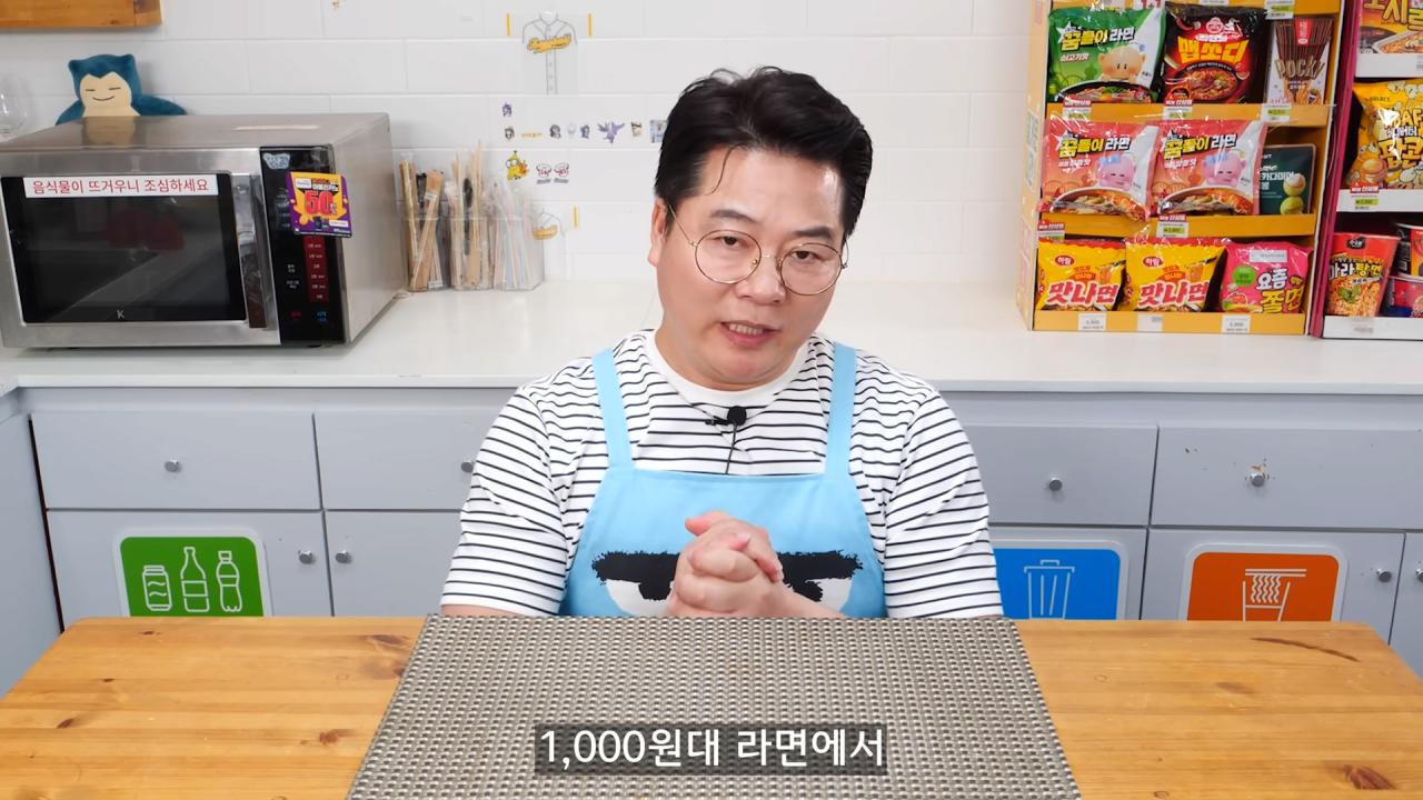 3300원짜리 더미식 해물짬뽕 먹어본 유튜버 소감