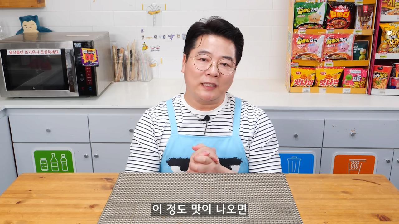 3300원짜리 더미식 해물짬뽕 먹어본 유튜버 소감