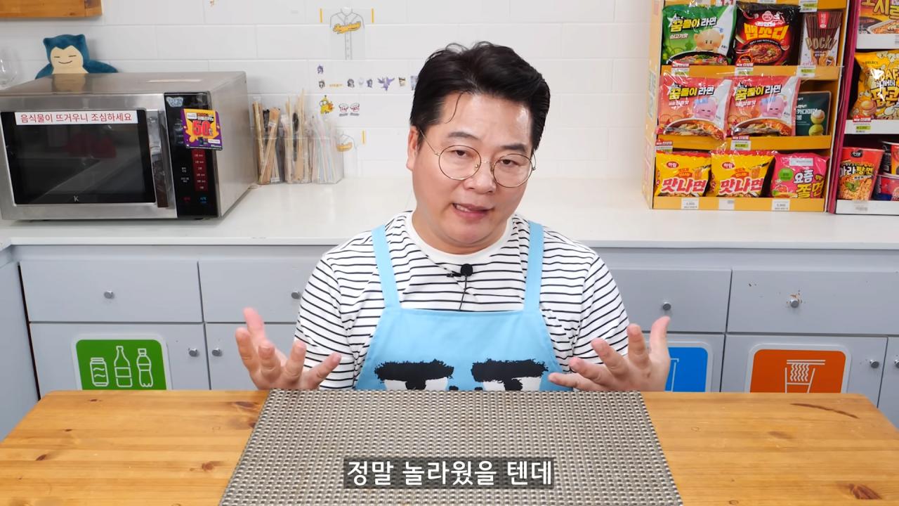 3300원짜리 더미식 해물짬뽕 먹어본 유튜버 소감